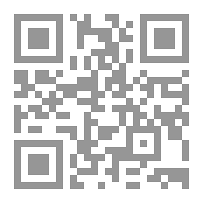 Qr Code دور المحكمة الاتحادية العليا العراقية ؛ في سد الفراغ الدستوري