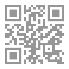 Qr Code قوة الحب والتسامح