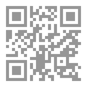 Qr Code مدخل إلى التخطيط والتنمية الاجتماعية