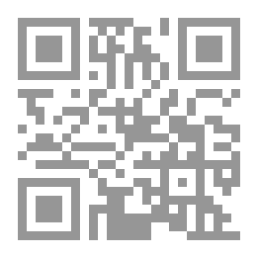 Qr Code أطلس دراسات التراث الشعبي (الكتاب العشرون)
