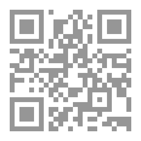 Qr Code شرح قانون محاكم الأسرة والتشريعات المكملة له