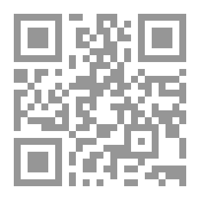 Qr Code Khurrayat Al-Qasr And Al-Asr Newspaper - Department Of Poets Of Morocco And Andalusia - Part Fourteen