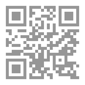 Qr Code في رحاب رسالة الحقوق