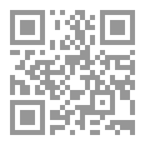 Qr Code البيولوجيا الجزيئية - مدخل الهندسة الوراثية