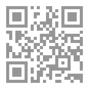 Qr Code صلاح الدين والطائر الأخضر
