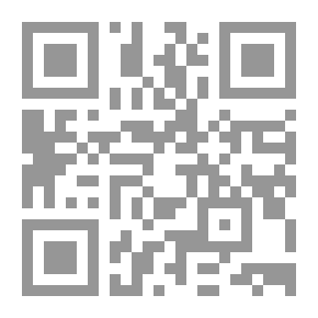 Qr Code صورة الله في خشب الأبنوس
