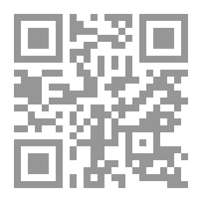 Qr Code الأفعى والكنار