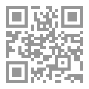 Qr Code حول نقد المصدر لبروتريبتيكوس جالينوس