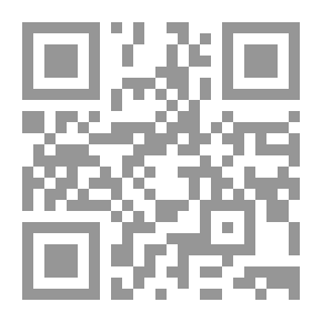Qr Code سيناريو الظلام