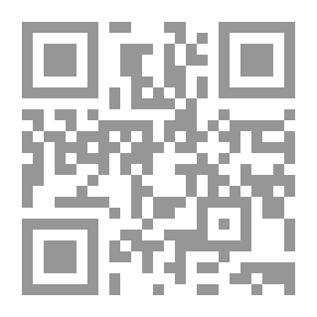 Qr Code الاجتهاد القضائي للمحكمة العليا محكمة الجنايات – الاجراءات