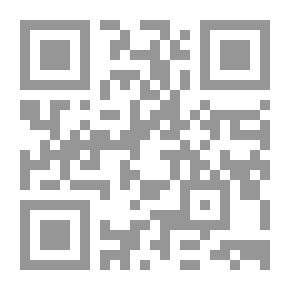 Qr Code التدين المنقوص