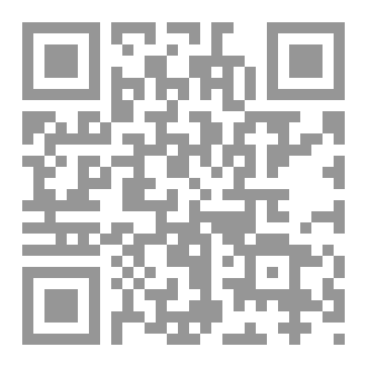 Qr Code وما آفة الأخبار إلا رواتها