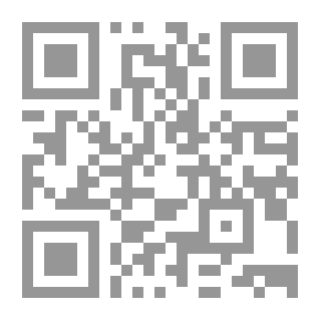 Qr Code السيب