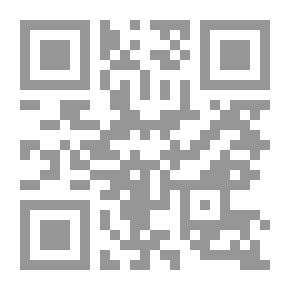 Qr Code المحكمة الألكترونية المفهوم والتطبيق في تشريعات دولة الإمارات العربية المتحدة