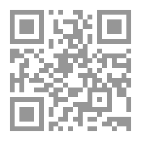 Qr Code المسألة الثقافية - من أجل بناء نظرية في الثقافة