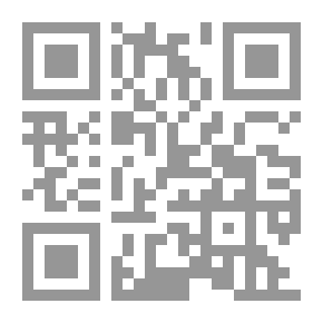 Qr Code Explanation Of The Book Phoenix Maghreb