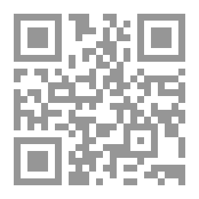 Qr Code Entertaining Physics - Book Two