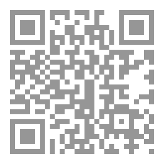 Qr Code بالا خاتون....... قصة صبر