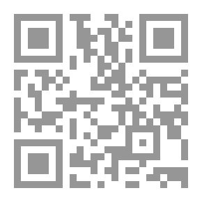 Qr Code جودلفين ، المجلد 2.