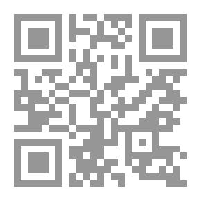Qr Code التدريب القانونى والمهارات القانونية وكفالة الحق فى التقاضى