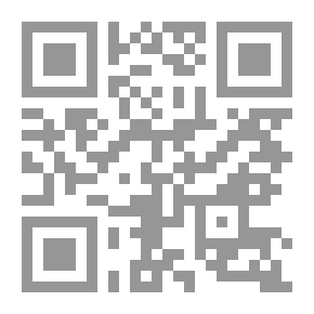 Qr Code تحفة المؤمنين في أعمال حج العارفين
