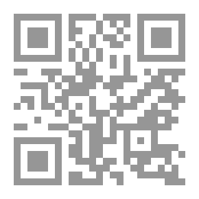 Qr Code أعلام مالقة (دراسة نقدية موازنة) مع تحقيق آثار ابن عسكر الأدبية