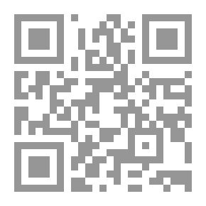Qr Code في فلسفة التاريخ