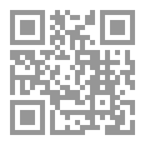 Qr Code هيا الى الإيمان - المستوى التمهيدي - كتاب الطالب