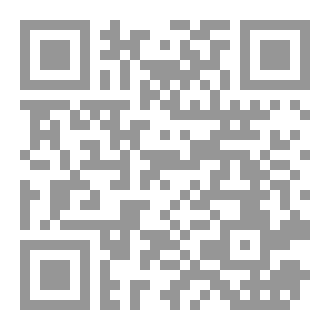 Qr Code مدخل لعلم العقيدة