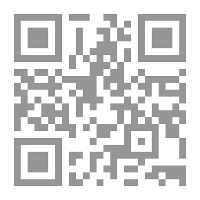 Qr Code السيرة الحلبية - الجزء الثاني