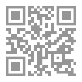 Qr Code في رحاب الطب النبوي