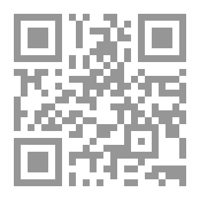 Qr Code الشافي على أصول الشاشي