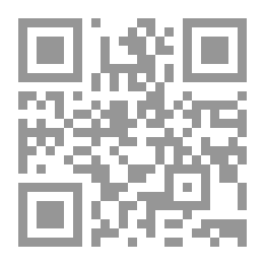Qr Code المخالفات المتعلقة بالطرق العمومية في قانون العقوبات