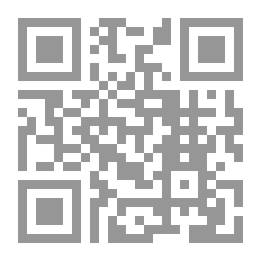 Qr Code الأنتفاع بمناقشة