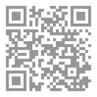 Qr Code همس الوتين