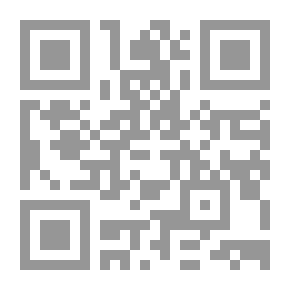 Qr Code 2811 كتاب تمرين الطلاب في صناعة الإعراب