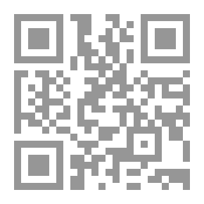Qr Code صحتك فى أحكام وتعاليم الإسلام (كتاب المعارف الطبى؛ 22)