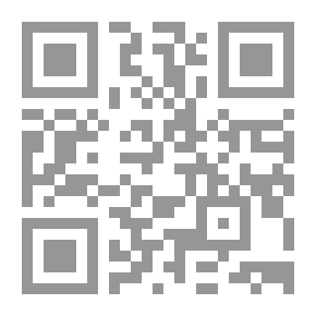 Qr Code Notebook