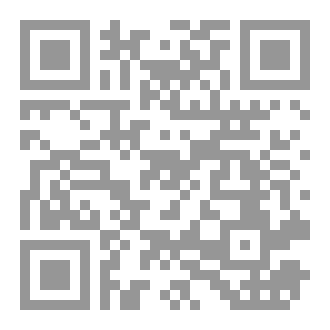 Qr Code الرجل و القزم