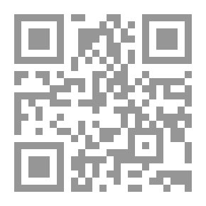 Qr Code أعرف دنياك ؛ على ضوء الكتاب والسنة والأدب