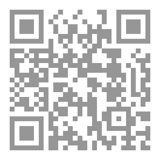 Qr Code انبعاث من الرماد