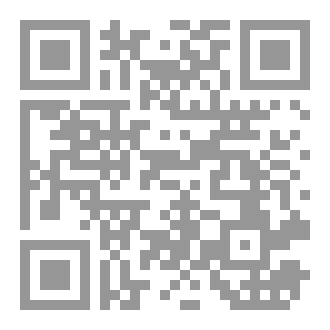 Qr Code فتنة من فتن الإيمان ٤٩