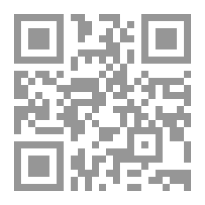 Qr Code المغتصبة وأحكام الستر عليها في الفقه الإسلامي