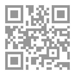Qr Code حادي الأرواح إلى بلاد الافراح - مجلد