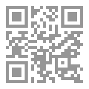 Qr Code سقوط الملاحقة الجزائية بمرور الزمن - المادة العاشرة أ.م.ج