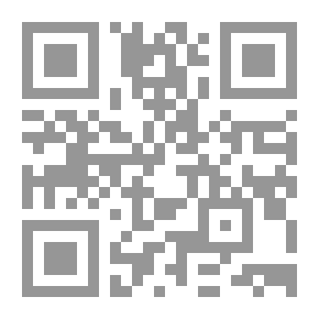 Qr Code From The Renaissance To Modernity (The Arabs And Modernity Series)