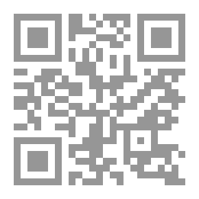 Qr Code Al-Risala Magazine Fifth Year Issue 197