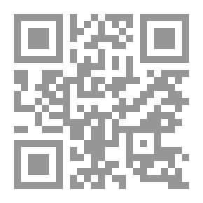 Qr Code جيش أبرهة