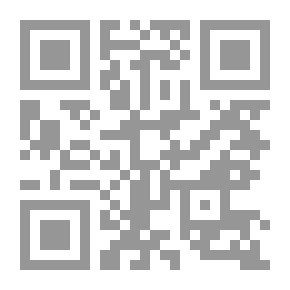 Qr Code في عصرما قبل التاريخ إلى نهاية العصرالإهناسي