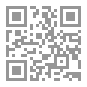 Qr Code Two Appeal Memoranda Of Cassation Submitted By Dr. Mamoun Salama And Professor Sameh Ashour, Head Of The Egyptian Bar Association (Encyclopedia Of Pleadings